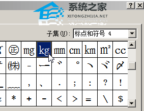 公斤用什么符号代替