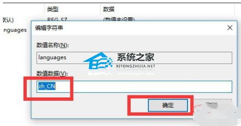 wps英文版切换中文