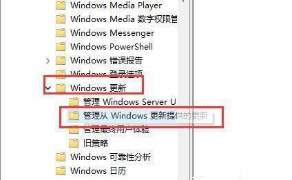 如何禁止win10更新驱动(不让更新win11)