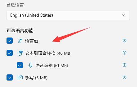 windows10怎么添加美式键盘(windows10如何添加美式键盘)