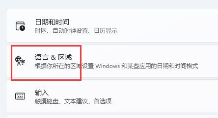windows10怎么添加美式键盘(windows10如何添加美式键盘)