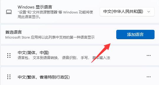 windows10怎么添加美式键盘(windows10如何添加美式键盘)