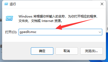 win11自动切屏(windows11切换桌面快捷键)