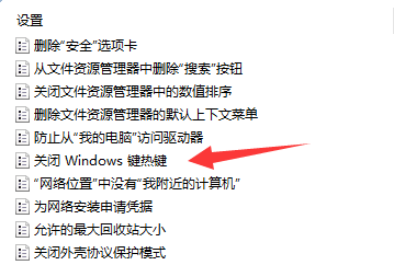 win11自动切屏(windows11切换桌面快捷键)