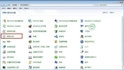 win7桌面背景变成黑屏怎么办恢复(win7桌面背景变成黑屏怎么办啊)