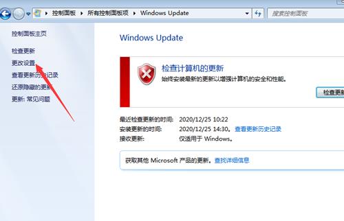 win7系统还原还原不了(win7还原失败怎么解决)