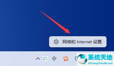 win11电脑网络图标不见了(windows11联网)