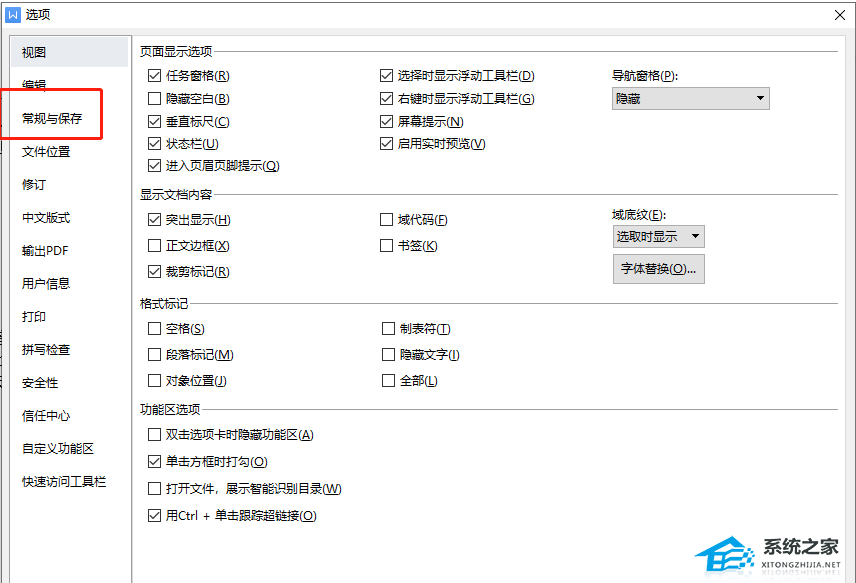 wps如何让空格也有下划线