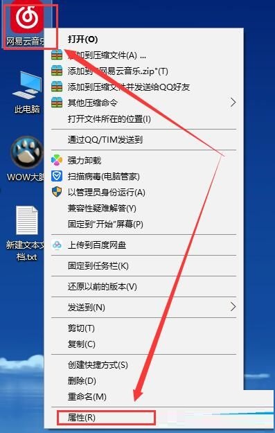 电脑字体大小怎么调win10(win10字体大小怎么调)