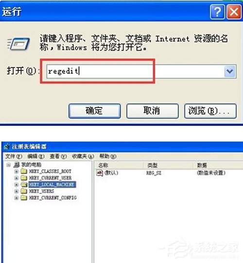 office2007安装出错怎么办?