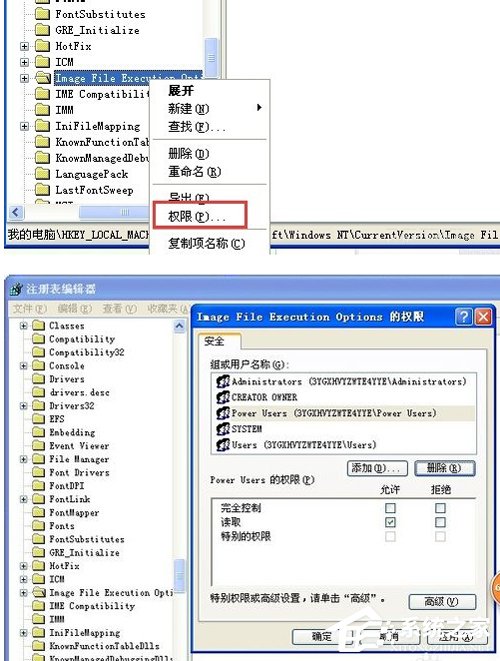 office2007安装出错怎么办?