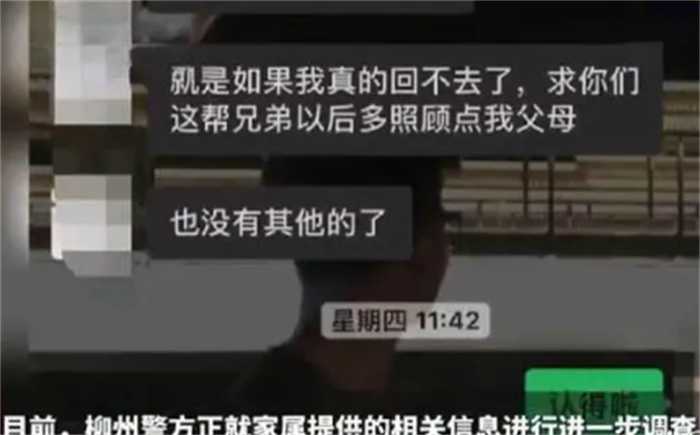 拜托兄弟照顾爸妈的句子