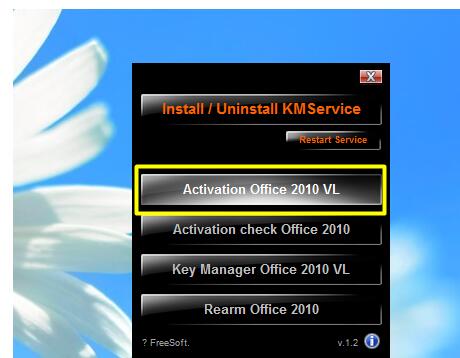 office2010激活程序怎么用(office2010激活工具怎么使用方法)