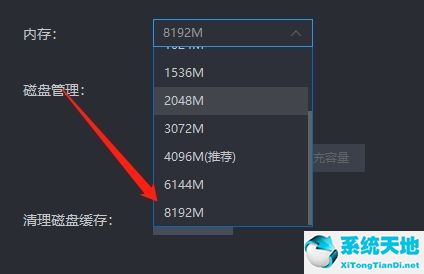 雷电模拟器怎么扩容(雷电模拟器内存不断增加)