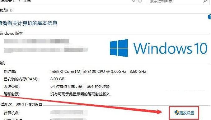 电脑字体大小怎么调win10(win10字体大小怎么调)