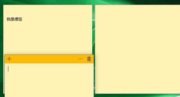 win10 便签设置(win10如何调出便签)