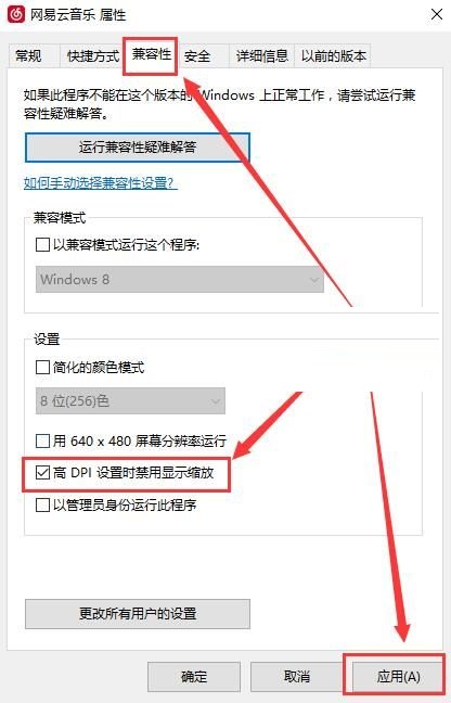 电脑字体大小怎么调win10(win10字体大小怎么调)