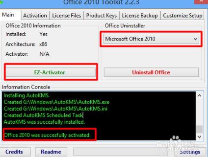 office2010激活程序怎么用(office2010激活工具怎么使用方法)