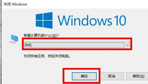 win10强制关机命令(win10强制关机后无法进入系统)