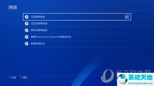 网易uu ps4加速效果(网易uu如何给ps4加速)