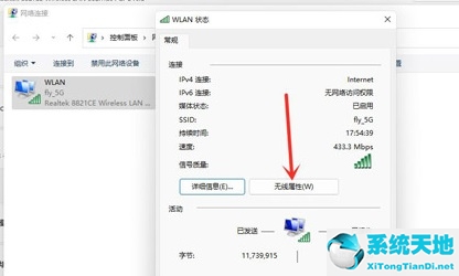 win11怎么打开wifi(windows 11 wifi)