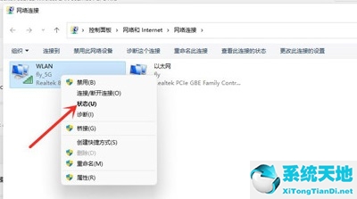 win11怎么打开wifi(windows 11 wifi)