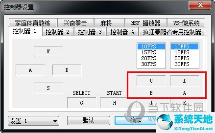 virtuanes模拟器怎么用(virtuanes模拟器怎么加速)