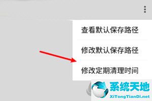 qq邮箱附件怎么设置期限(qq邮箱定时发送怎么删除)