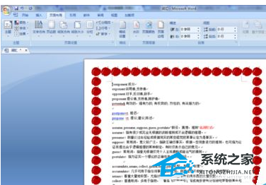 word2019如何设置页面边框