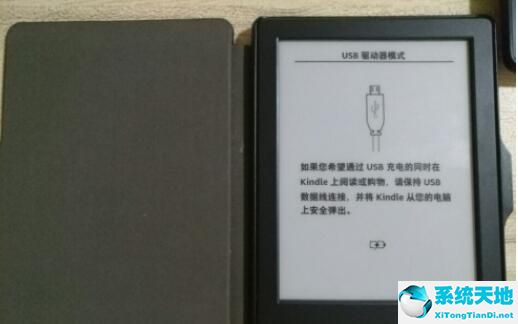 kindlefire怎么截图(kindle截图怎么弄出来)