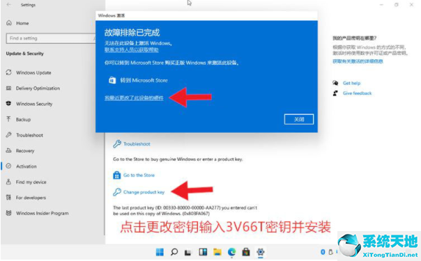 win11激活码大全(window11激活)