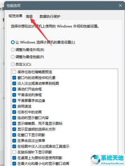 windows10磁盘占用率100怎么解决(win11磁盘100%各种卡死)