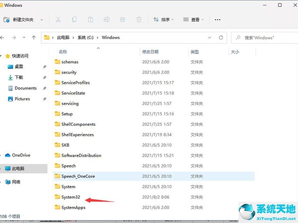 windows中的hosts文件(windows的hosts文件在哪)