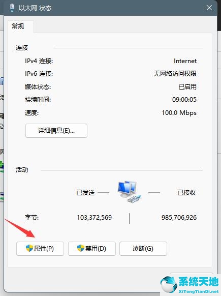 windows如何设置dns(设置dns win10)