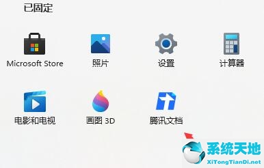 怎么把快捷方式固定到开始(win10如何将快捷方式固定到开始菜单)