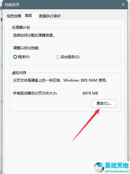 windows10磁盘占用率100怎么解决(win11磁盘100%各种卡死)