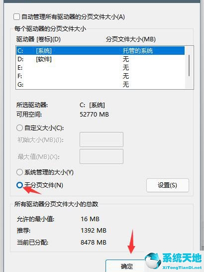 windows10磁盘占用率100怎么解决(win11磁盘100%各种卡死)