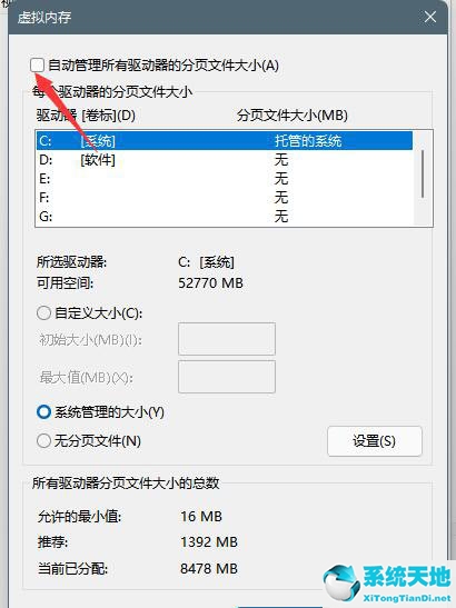 windows10磁盘占用率100怎么解决(win11磁盘100%各种卡死)