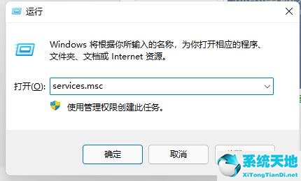 win11 安全中心打不开(win11打开安全中心)