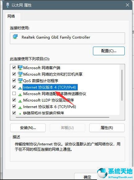 windows如何设置dns(设置dns win10)