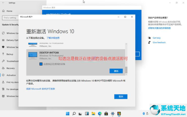 win11激活码大全(window11激活)