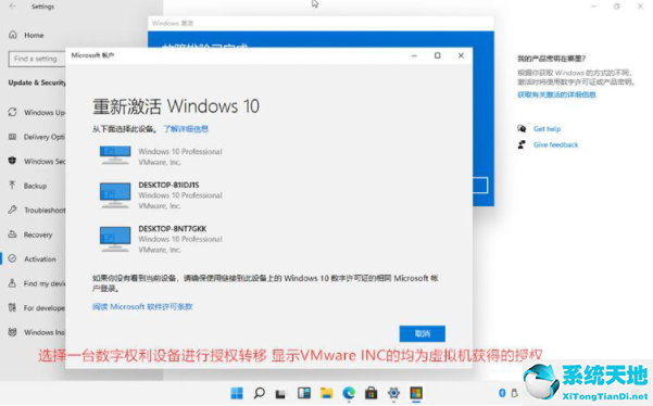 win11激活码大全(window11激活)