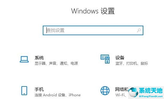 win11怎么更改时间(win11设置睡眠唤醒输入密码)