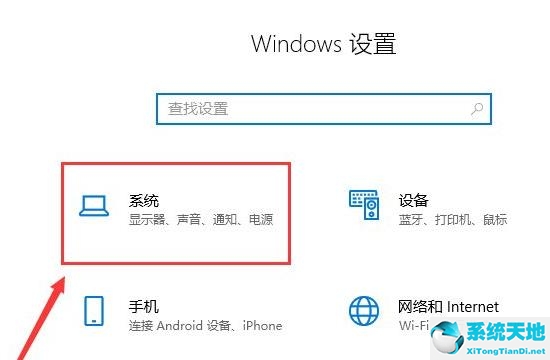 win11怎么更改时间(win11设置睡眠唤醒输入密码)