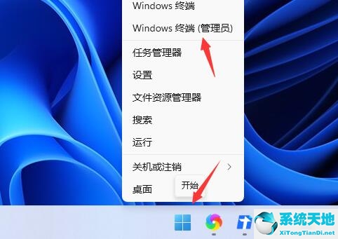 更新win11错误代码0x0(win11更新一直0)