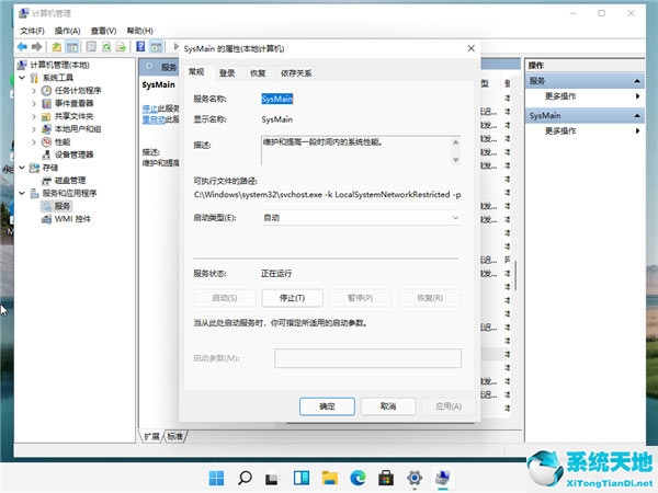 windows10磁盘占用率100怎么解决(win11磁盘100%各种卡死)