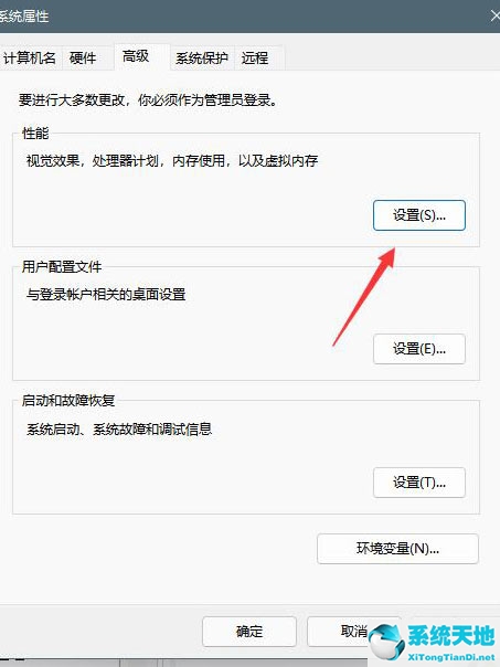 windows10磁盘占用率100怎么解决(win11磁盘100%各种卡死)