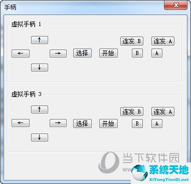 fceux模拟器即时存档(fceu模拟器教程)