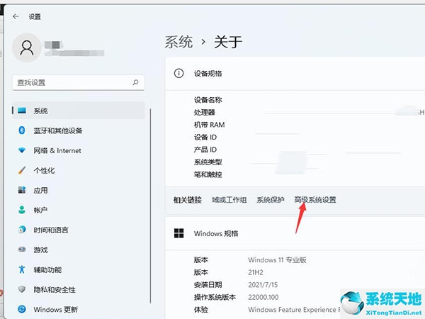 windows10磁盘占用率100怎么解决(win11磁盘100%各种卡死)