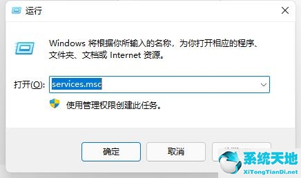 win11没有开始键(win11开始菜单没反应)